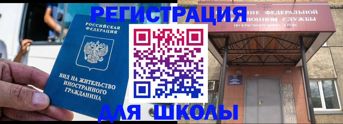 прописка от собственника в Цимлянске